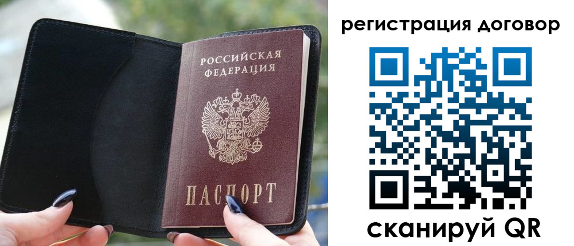 регистрация для школы в Ивдели