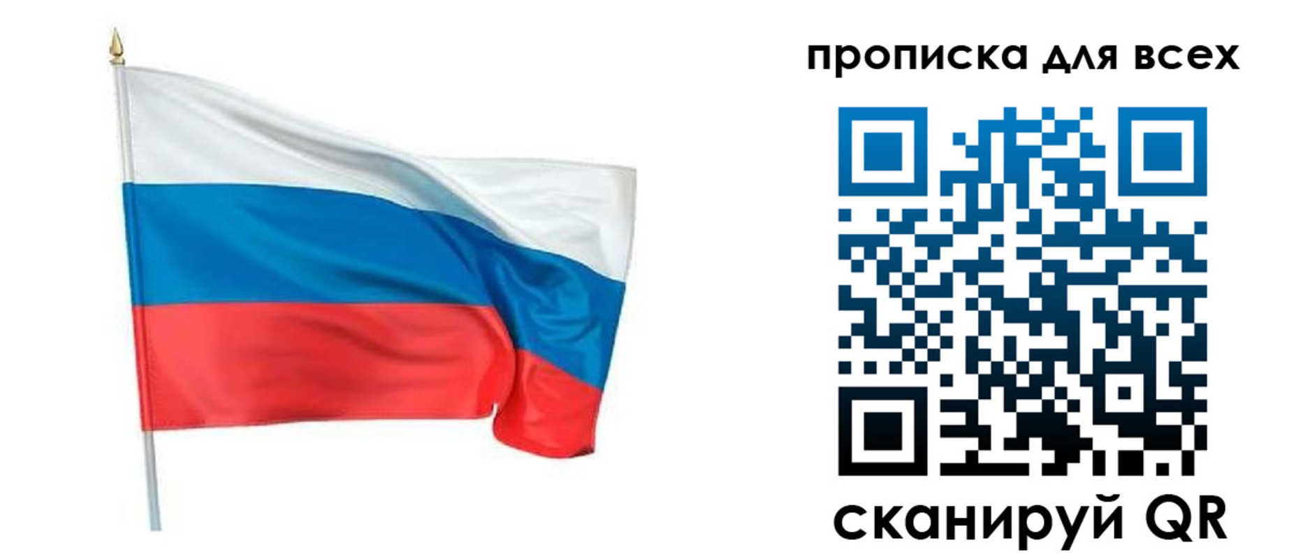 временная регистрация недорого в Ивдели