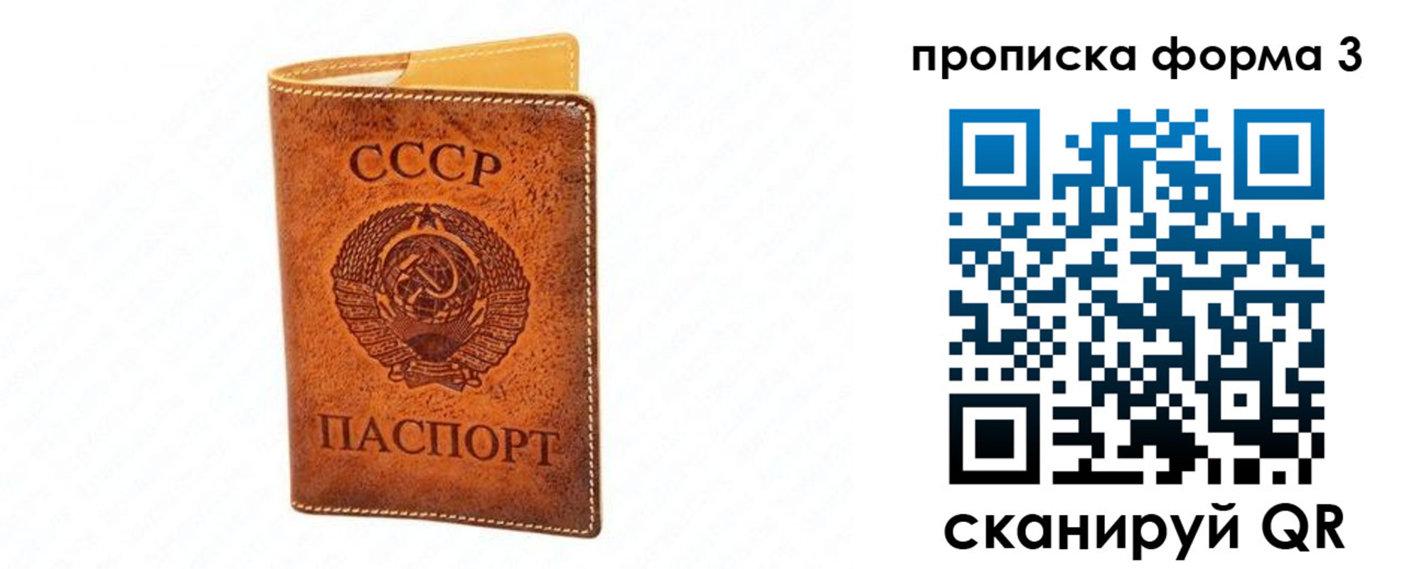 временная регистрация госуслуги в Ивдели