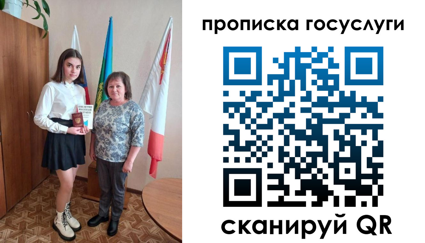 прописка в квартире в Ивдели