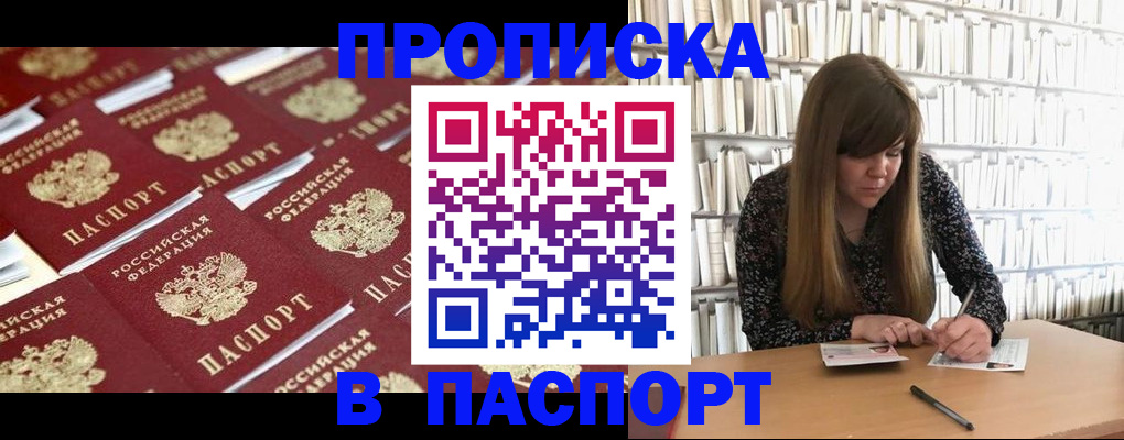 найти адрес прописки в Ивдели