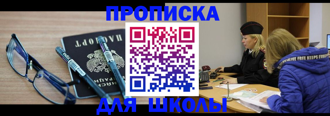 временная регистрация госуслуги в Ивдели